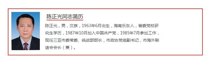 严朝君的早期职业生涯追溯，探究其最早任职经历