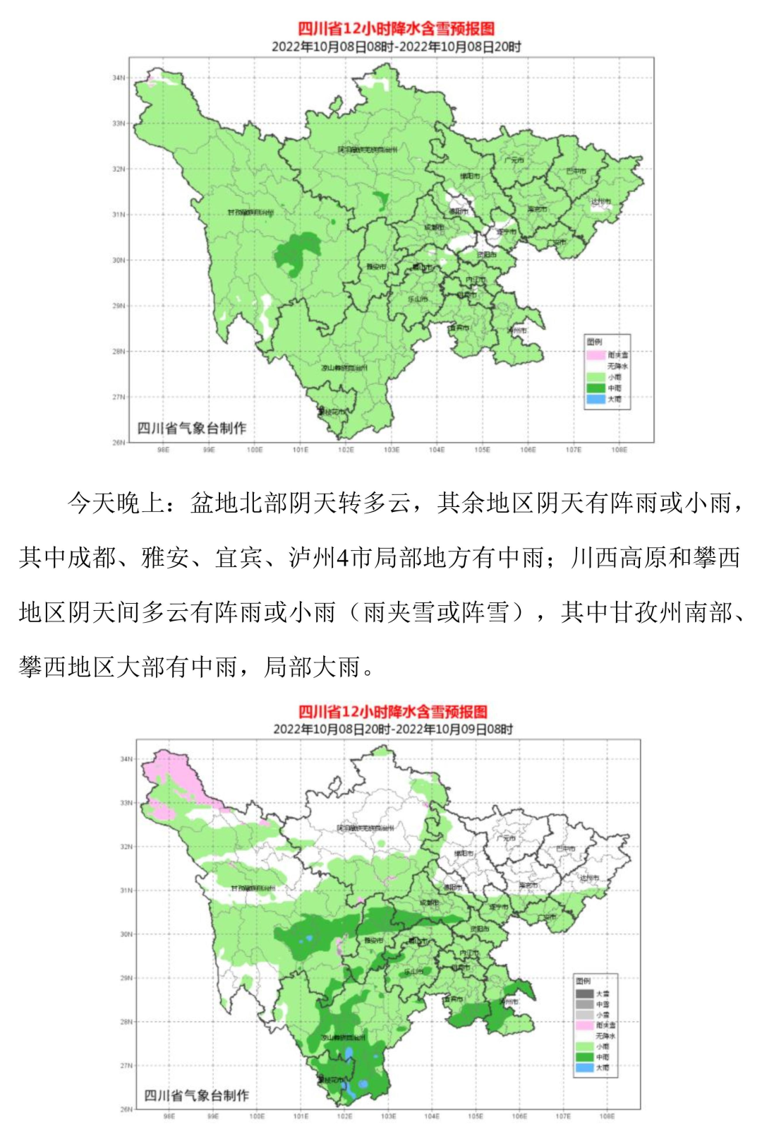 广东东莞疫情政策最早