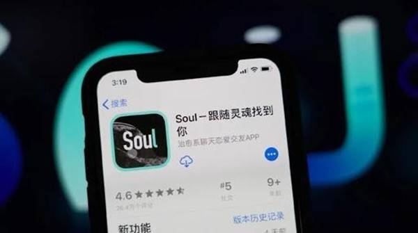 soul最早版在哪里