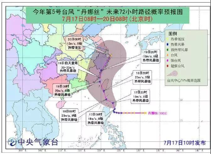 学校沿革 第83页