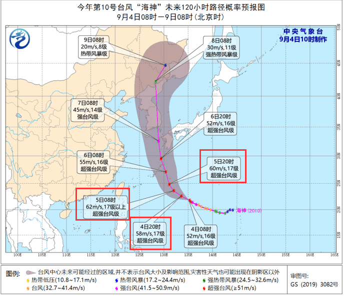 台风海神路径图直播首秀，揭秘风暴之眼，展现台风动态