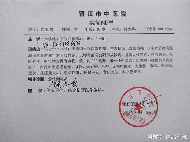 甘肃省首例肺炎病例回顾与启示，早期防控的经验与启示