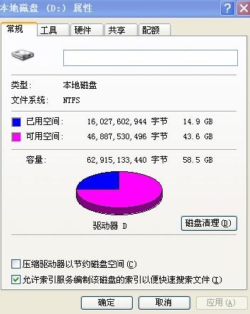 学校简介 第75页