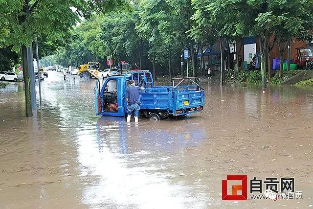 自贡涨水情况首报，深度解析涨水最早情况