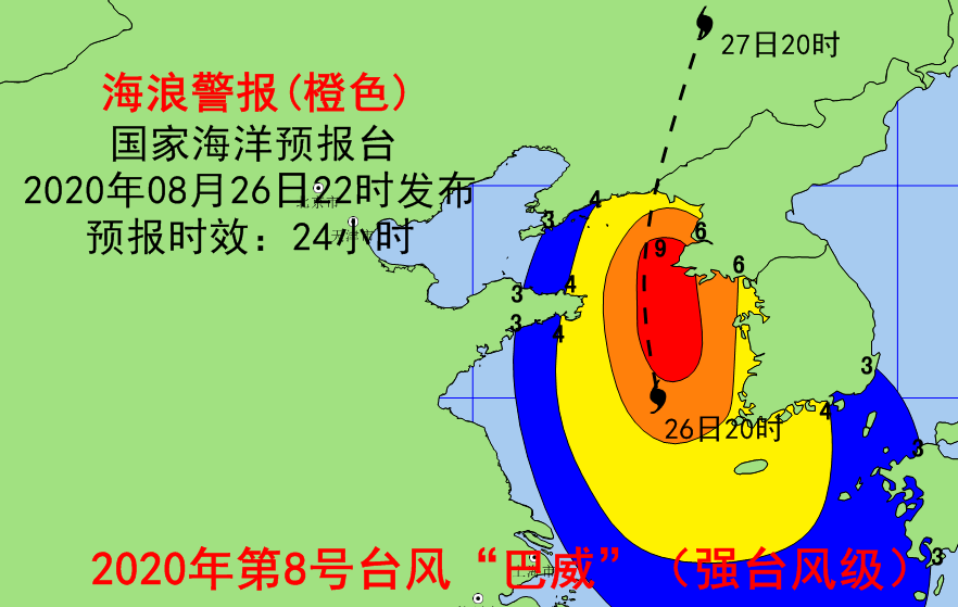 巴威台风情况分析，早期发展与影响概述