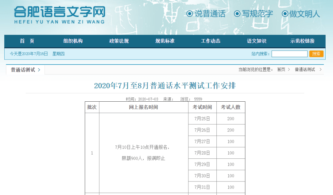 2025年3月 第498页