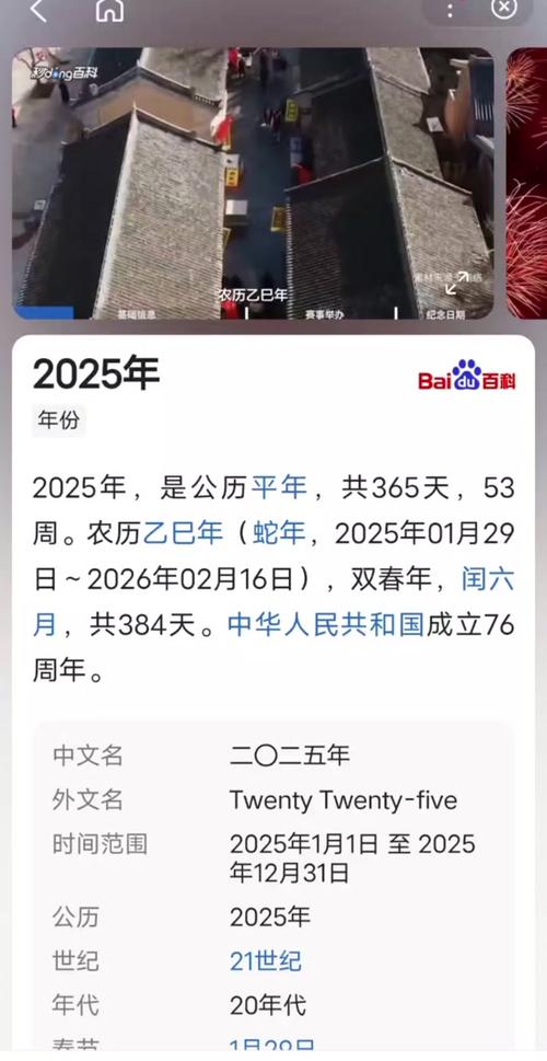 台风2025预测与分析，最早情况展望与深度解析