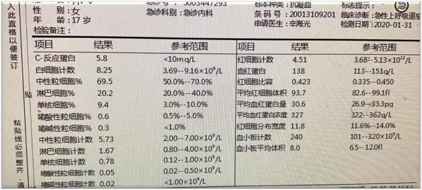 日本新冠肺炎最早动态