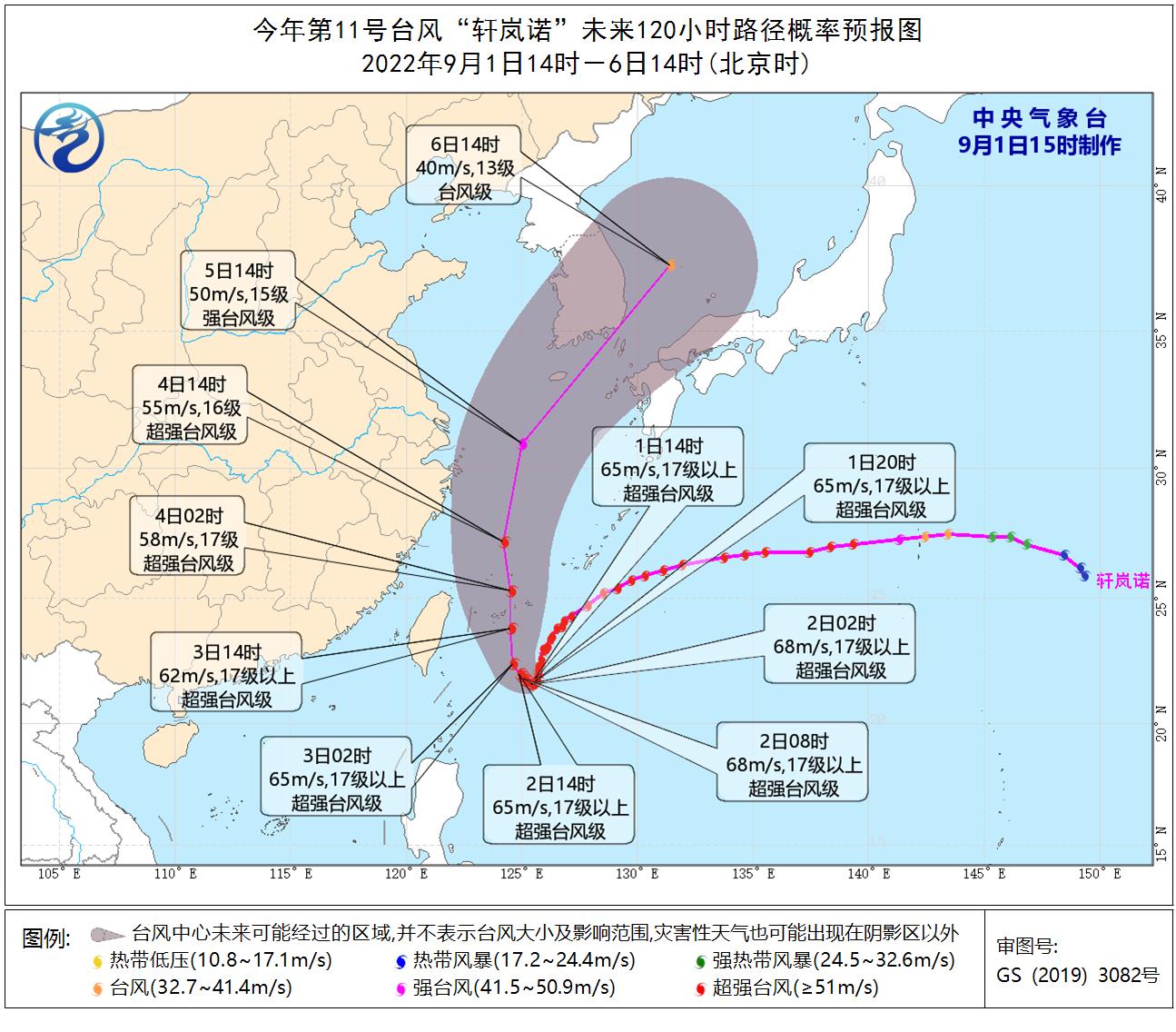 2025年3月 第202页