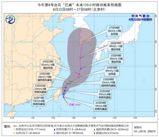 2025年3月 第103页