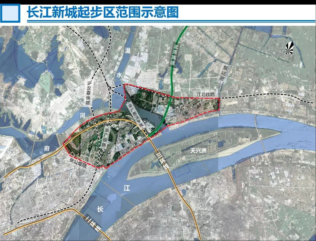 长江新城早期拆迁规划及其战略考量